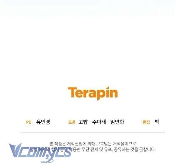 Được Yêu Thương Mà Còn Ngại Ngùng Sao! Chapter 84 - Trang 74