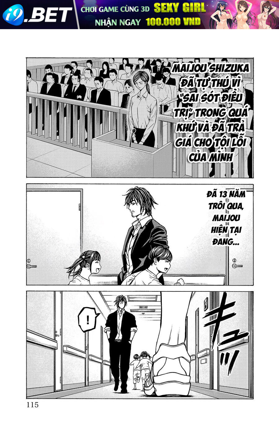 Psycho X Past: Cuộc Điều Tra Thâm Nhập Về Những Vụ Án Giết Người Rùng Rợn - Chapter 10 - Page 19