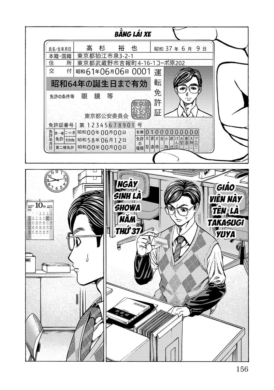 Psycho X Past: Cuộc Điều Tra Thâm Nhập Về Những Vụ Án Giết Người Rùng Rợn - Chapter 11 - Page 13