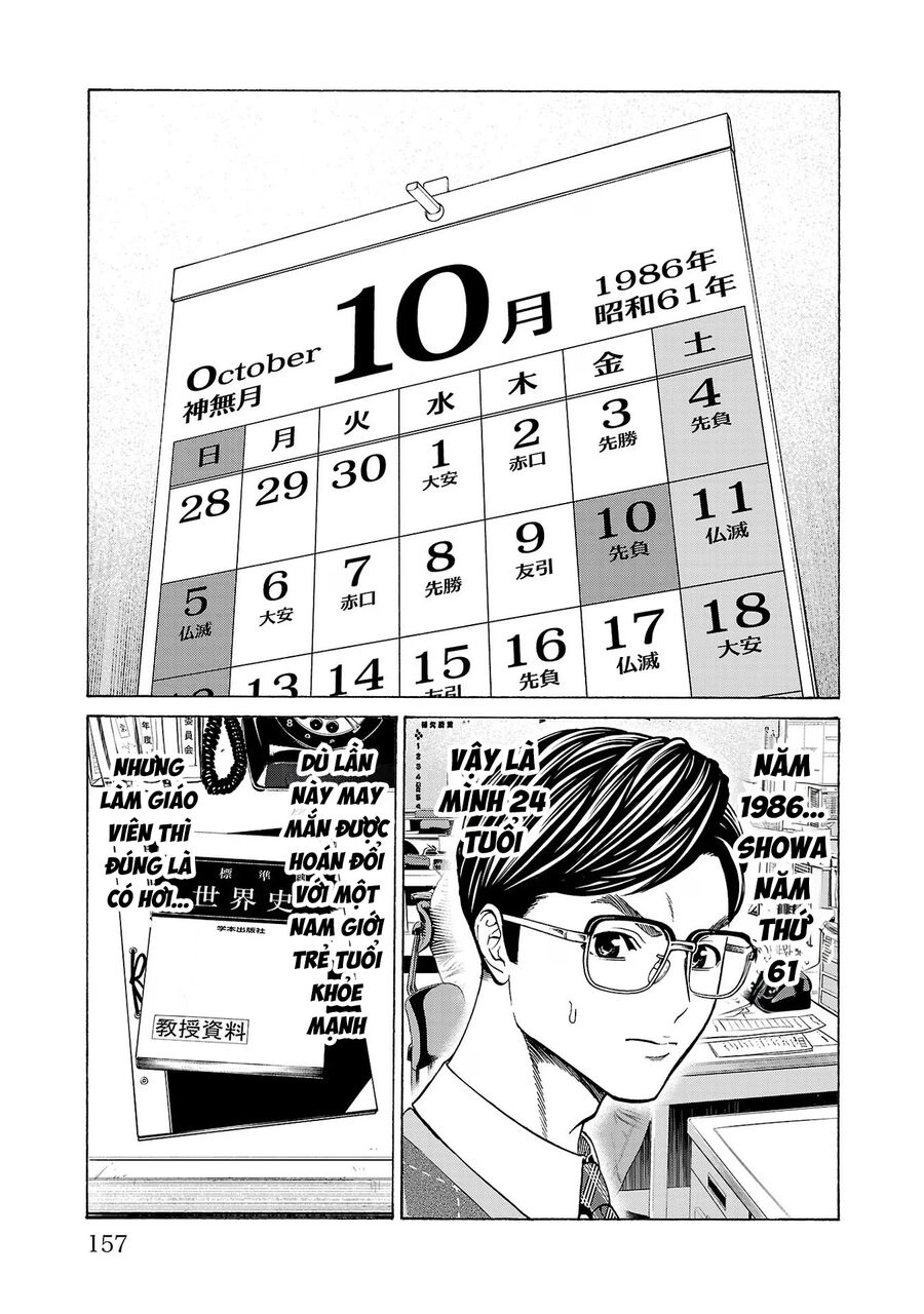 Psycho X Past: Cuộc Điều Tra Thâm Nhập Về Những Vụ Án Giết Người Rùng Rợn - Chapter 11 - Page 14