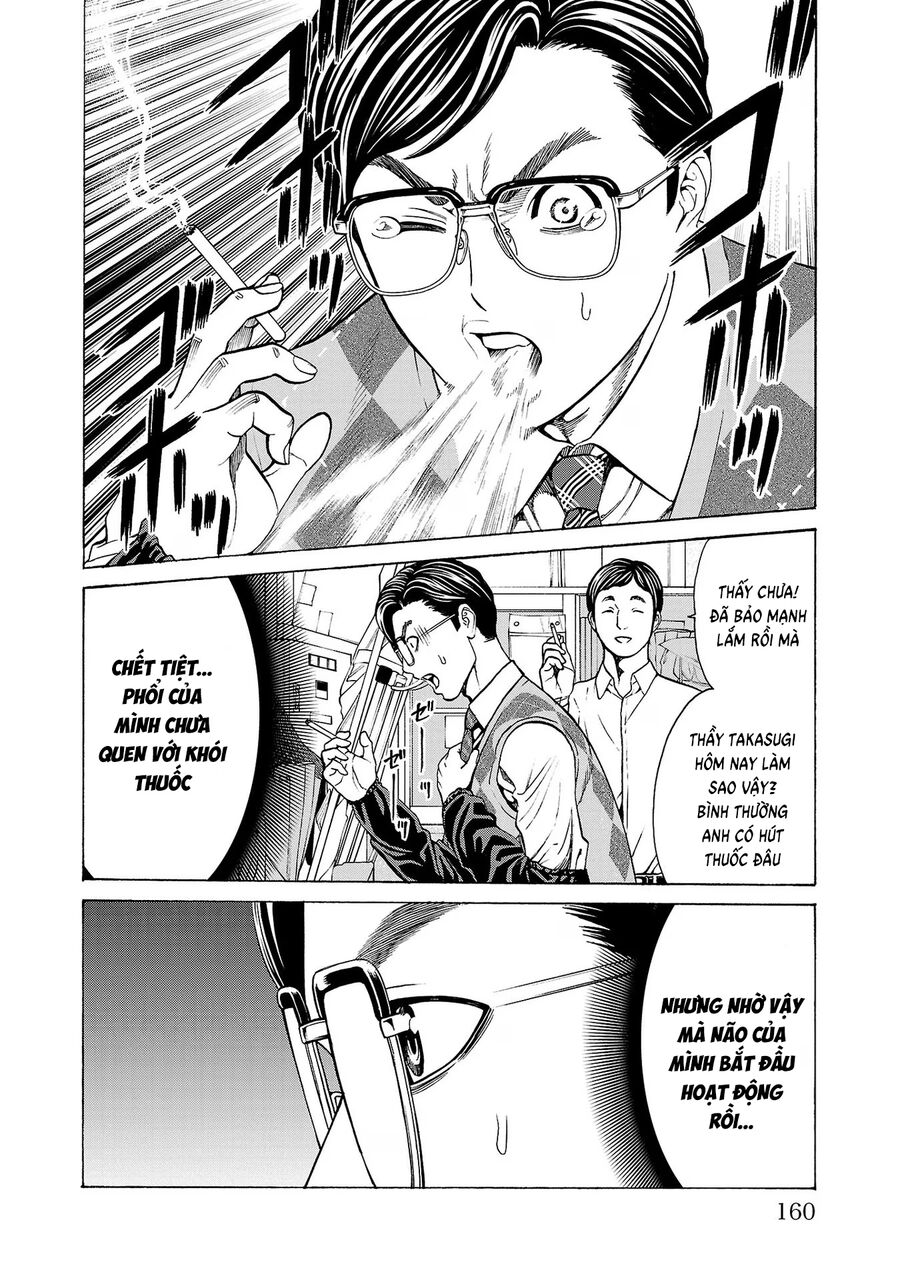 Psycho X Past: Cuộc Điều Tra Thâm Nhập Về Những Vụ Án Giết Người Rùng Rợn - Chapter 11 - Page 17