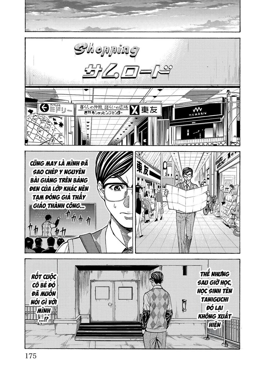 Psycho X Past: Cuộc Điều Tra Thâm Nhập Về Những Vụ Án Giết Người Rùng Rợn - Chapter 11 - Page 32