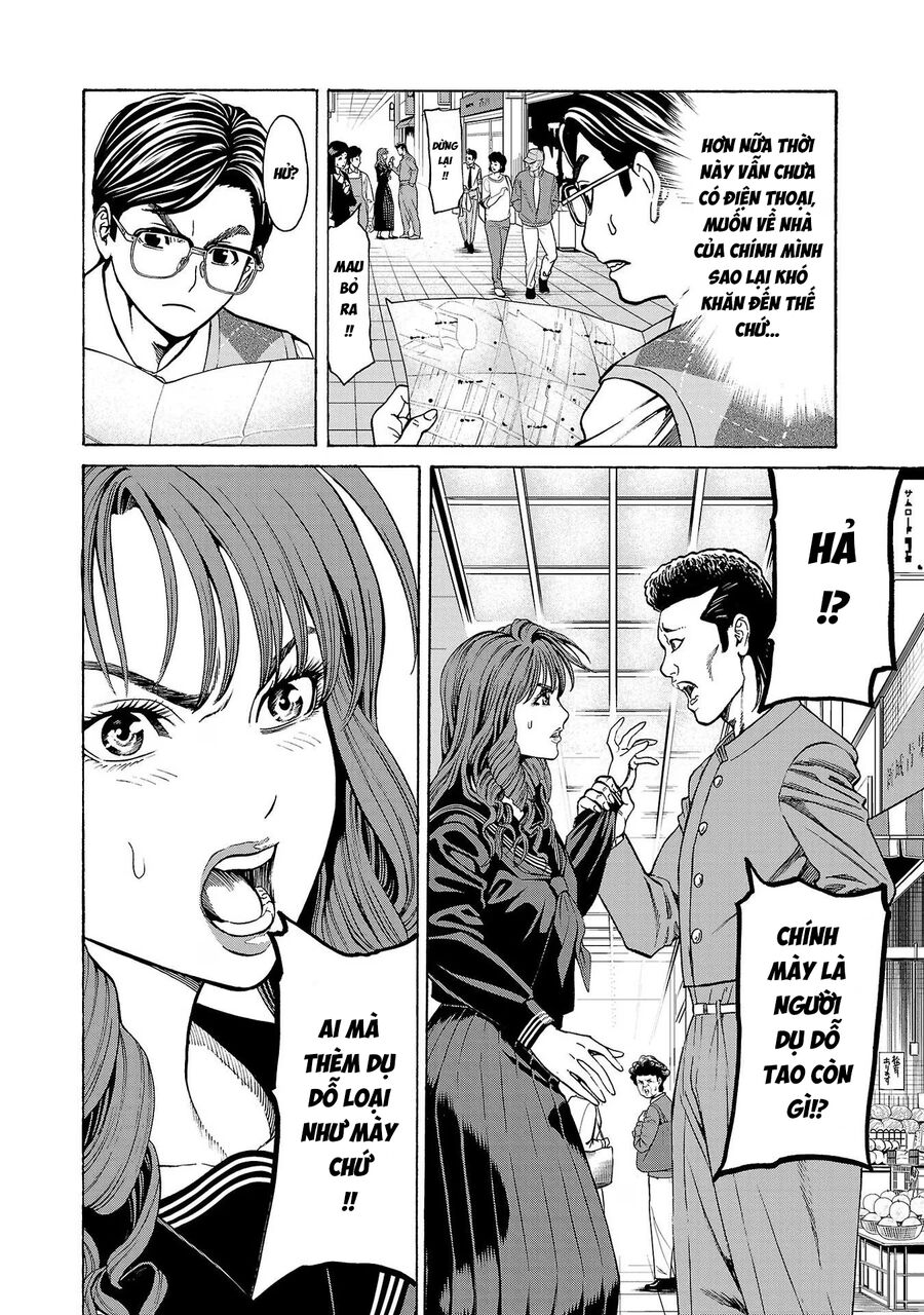 Psycho X Past: Cuộc Điều Tra Thâm Nhập Về Những Vụ Án Giết Người Rùng Rợn - Chapter 11 - Page 33