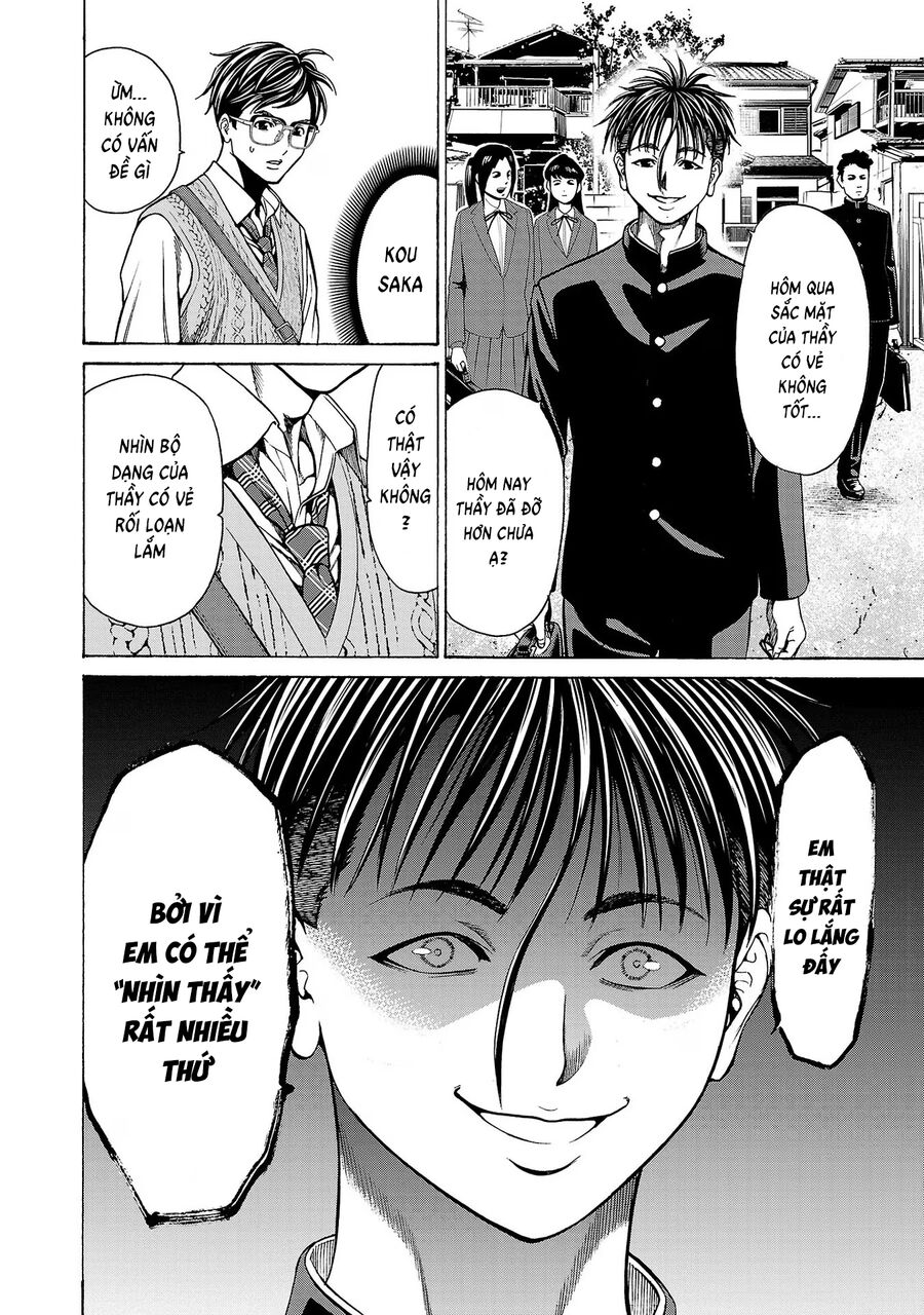 Psycho X Past: Cuộc Điều Tra Thâm Nhập Về Những Vụ Án Giết Người Rùng Rợn - Chapter 11 - Page 43