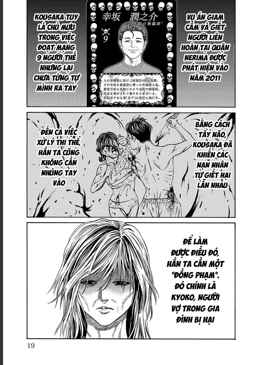 Psycho X Past: Cuộc Điều Tra Thâm Nhập Về Những Vụ Án Giết Người Rùng Rợn - Chapter 12 - Page 16