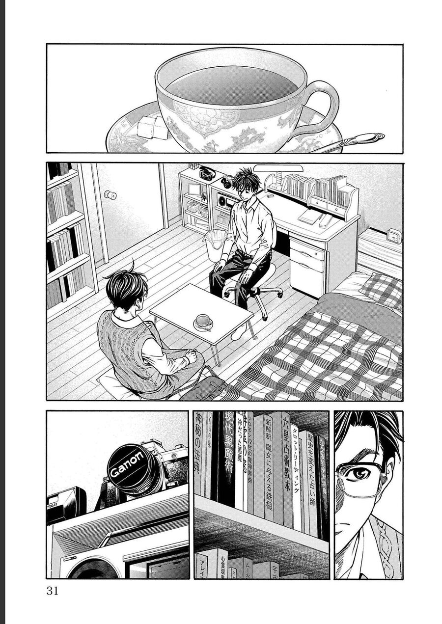 Psycho X Past: Cuộc Điều Tra Thâm Nhập Về Những Vụ Án Giết Người Rùng Rợn - Chapter 12 - Page 28