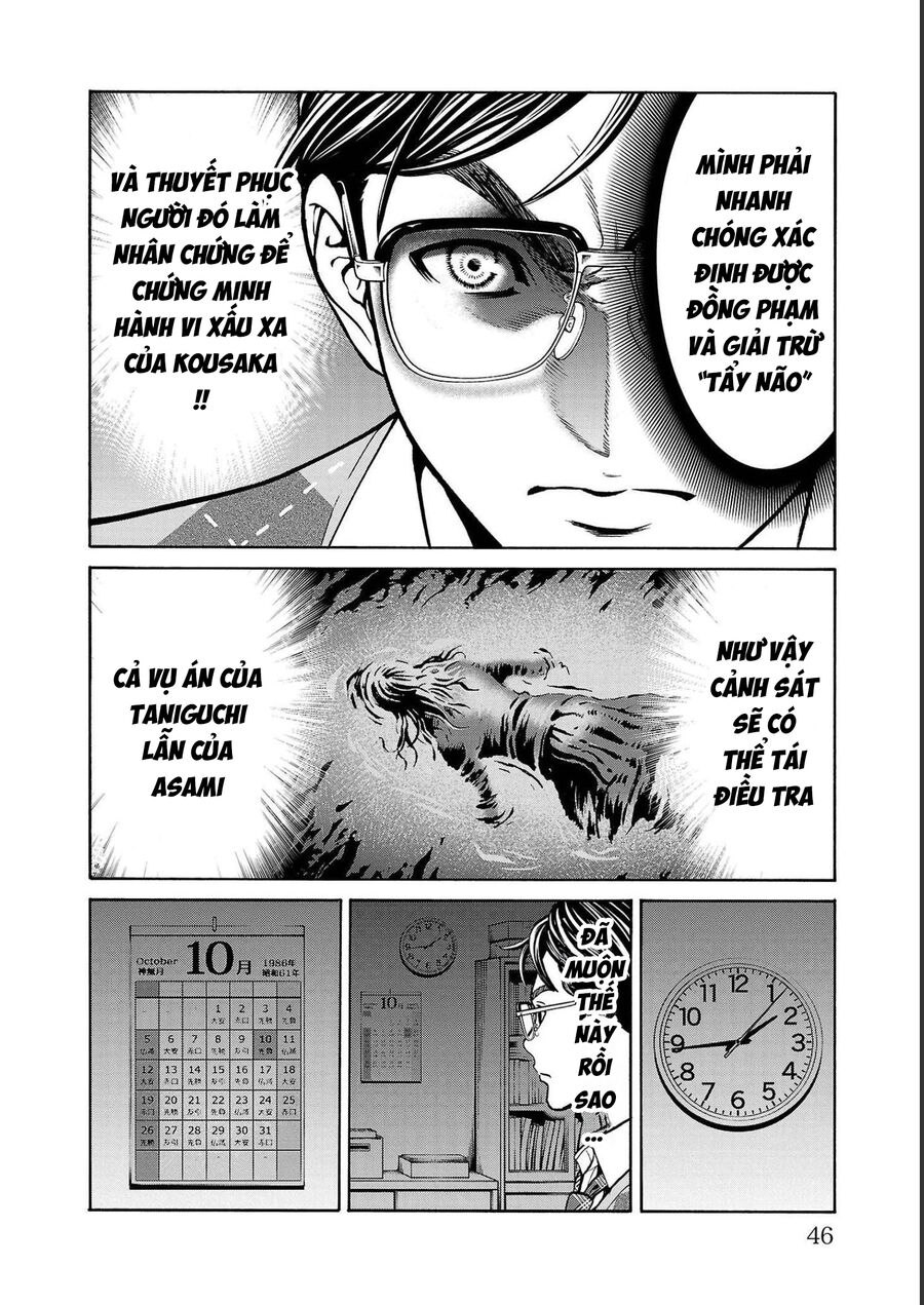 Psycho X Past: Cuộc Điều Tra Thâm Nhập Về Những Vụ Án Giết Người Rùng Rợn - Chapter 12 - Page 43