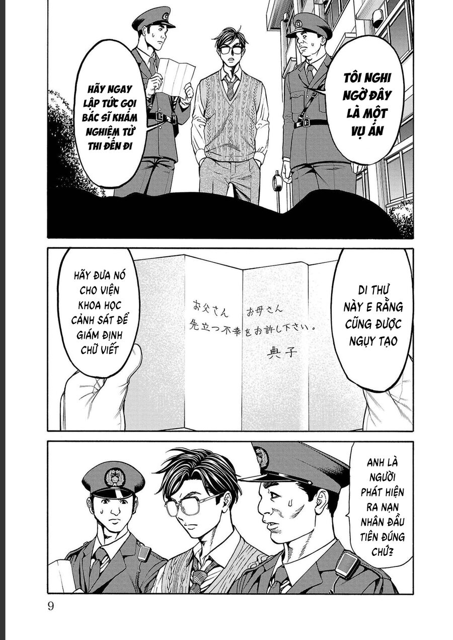 Psycho X Past: Cuộc Điều Tra Thâm Nhập Về Những Vụ Án Giết Người Rùng Rợn - Chapter 12 - Page 6