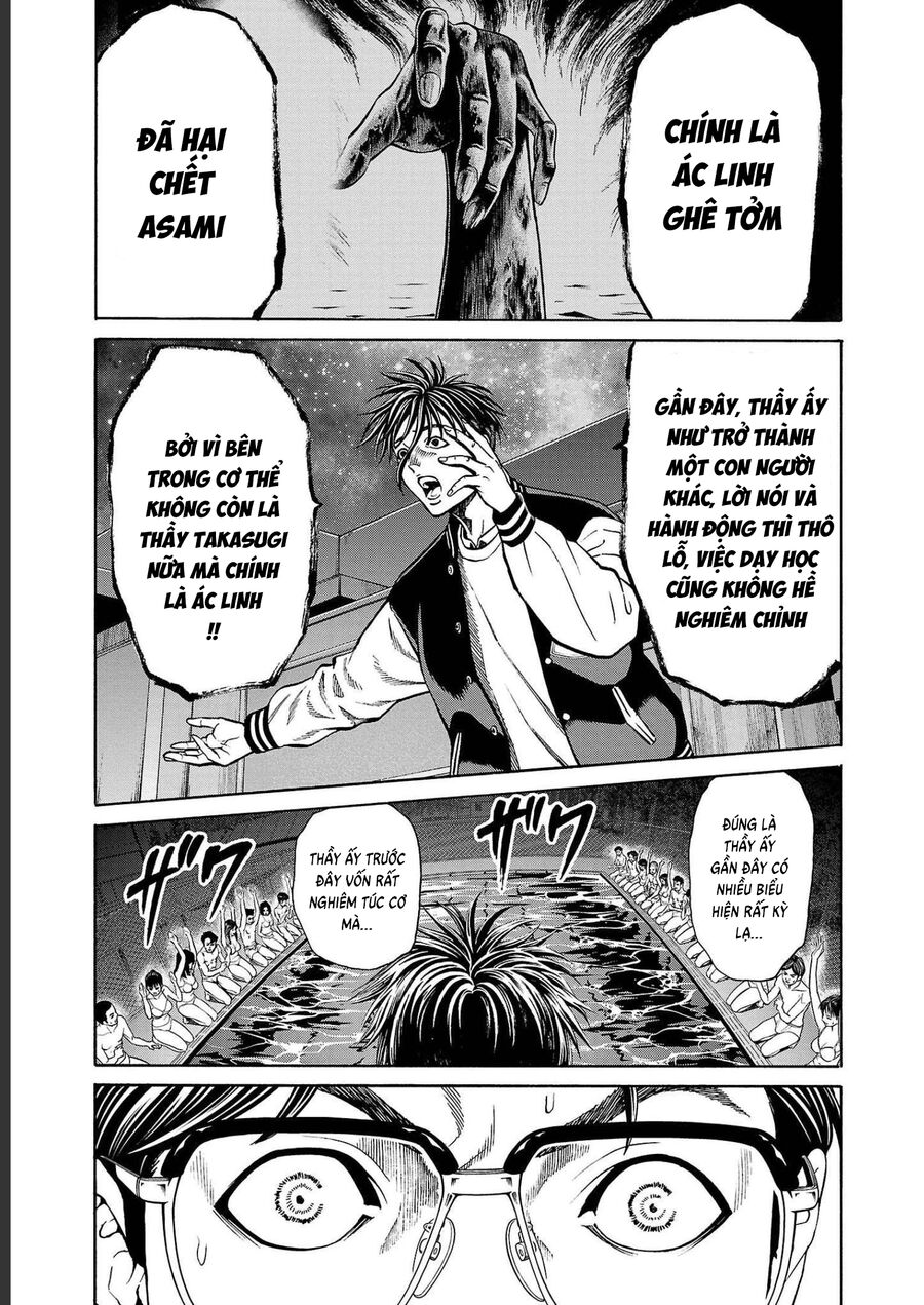 Psycho X Past: Cuộc Điều Tra Thâm Nhập Về Những Vụ Án Giết Người Rùng Rợn - Chapter 13 - Page 13