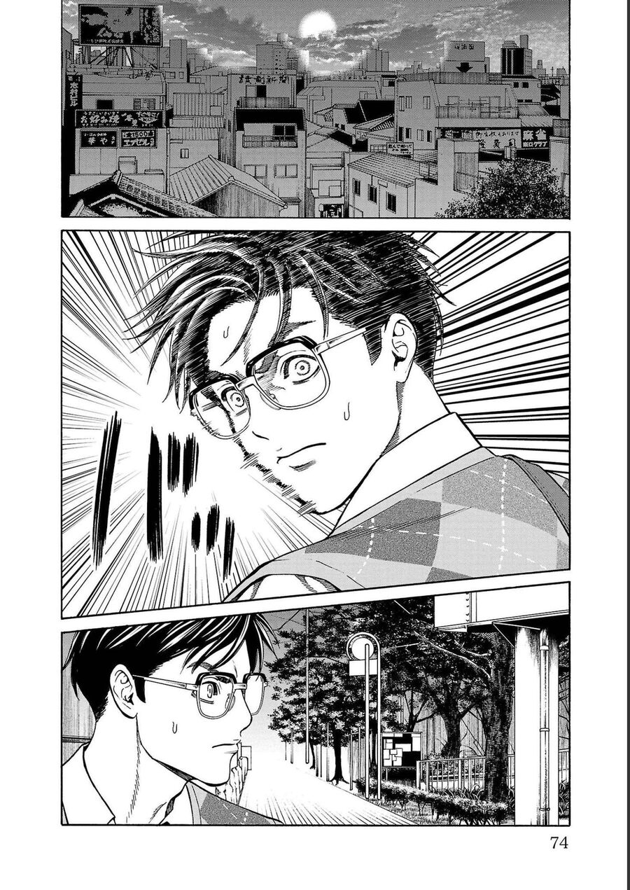 Psycho X Past: Cuộc Điều Tra Thâm Nhập Về Những Vụ Án Giết Người Rùng Rợn - Chapter 13 - Page 21