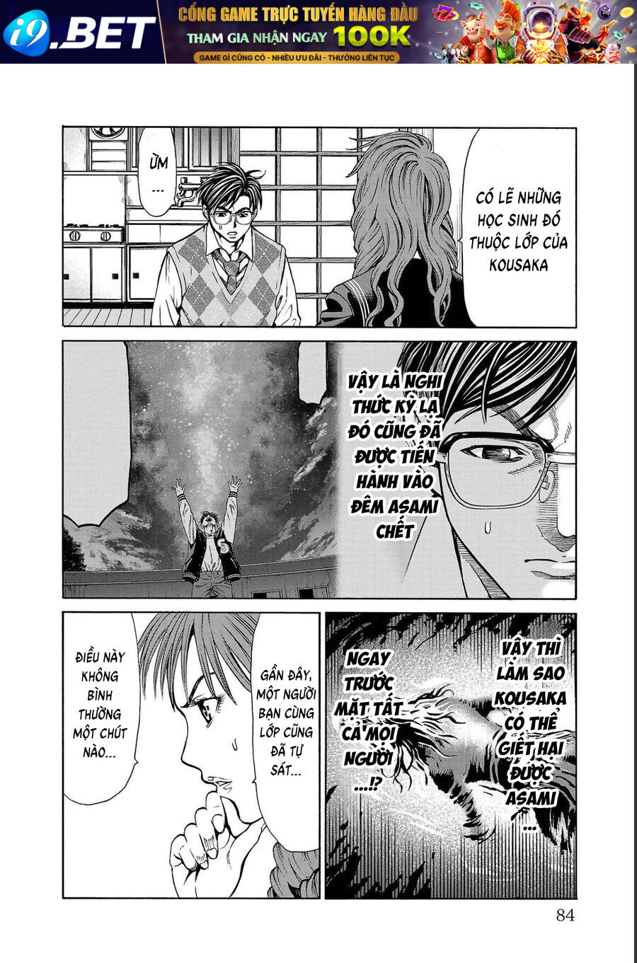 Psycho X Past: Cuộc Điều Tra Thâm Nhập Về Những Vụ Án Giết Người Rùng Rợn - Chapter 13 - Page 31