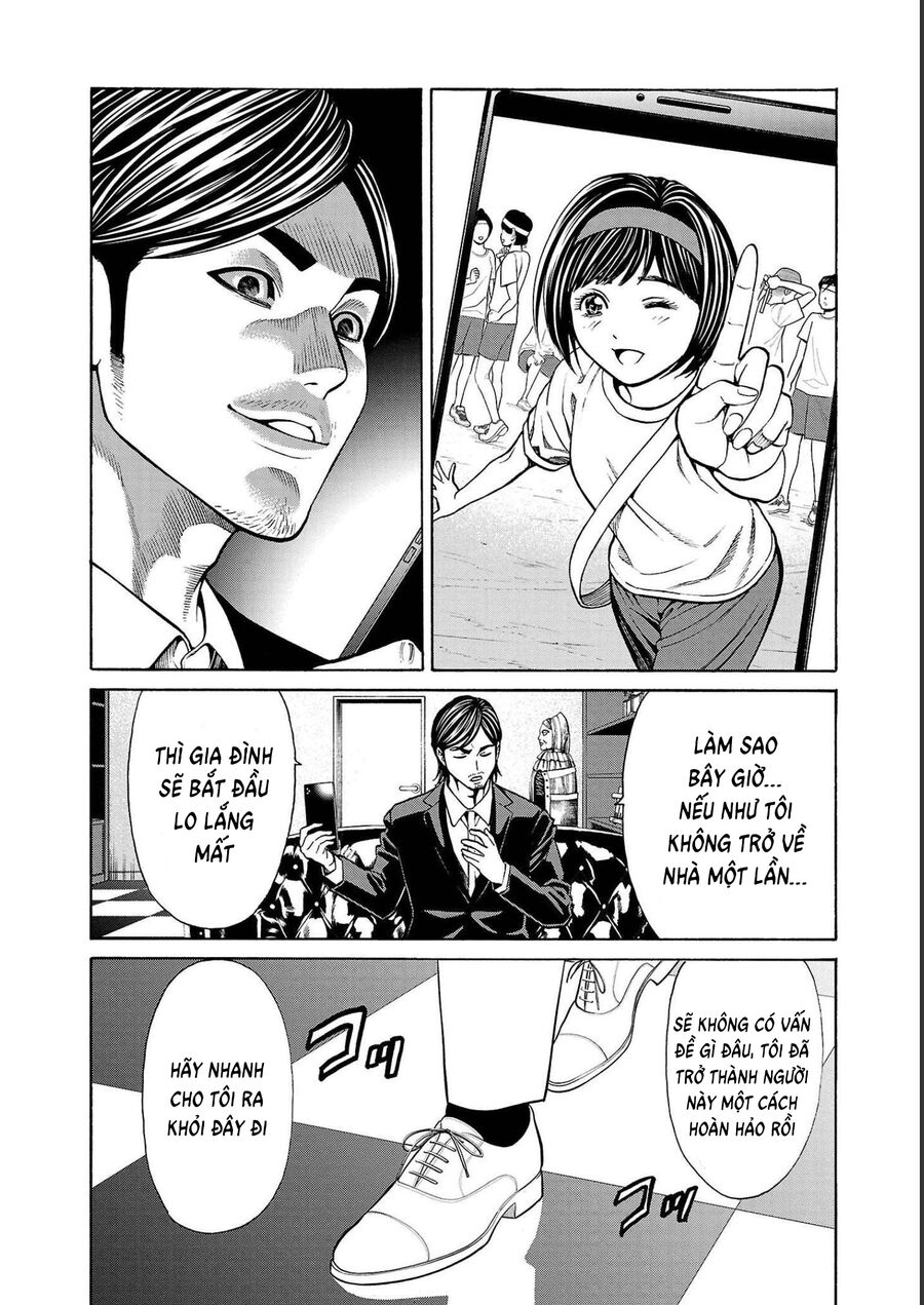 Psycho X Past: Cuộc Điều Tra Thâm Nhập Về Những Vụ Án Giết Người Rùng Rợn - Chapter 13 - Page 45