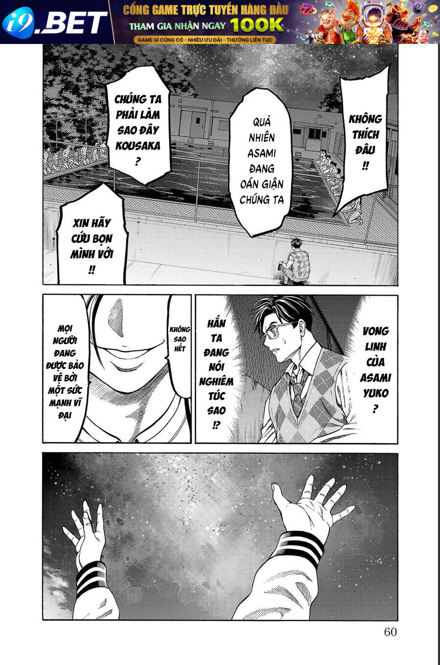 Psycho X Past: Cuộc Điều Tra Thâm Nhập Về Những Vụ Án Giết Người Rùng Rợn - Chapter 13 - Page 8