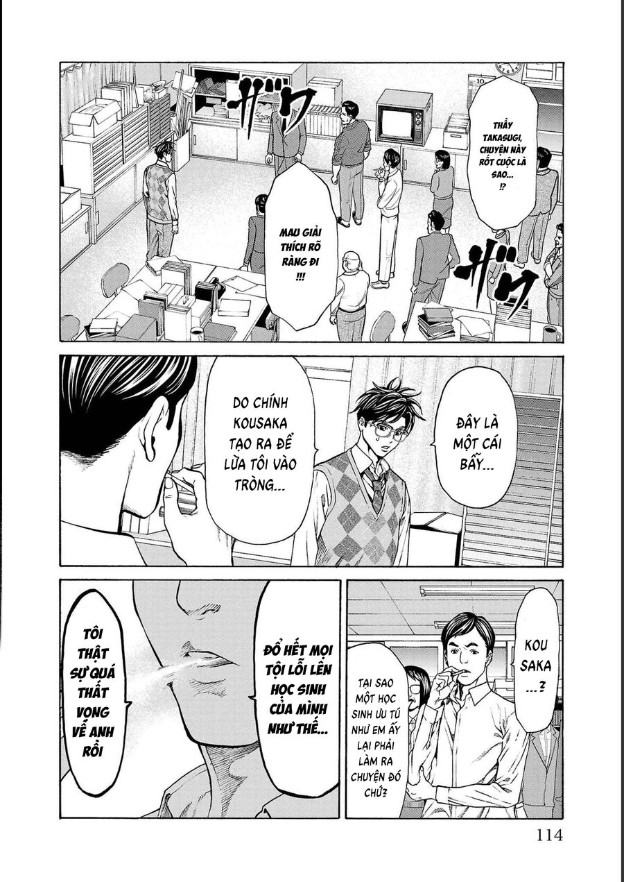 Psycho X Past: Cuộc Điều Tra Thâm Nhập Về Những Vụ Án Giết Người Rùng Rợn - Chapter 14 - Page 12