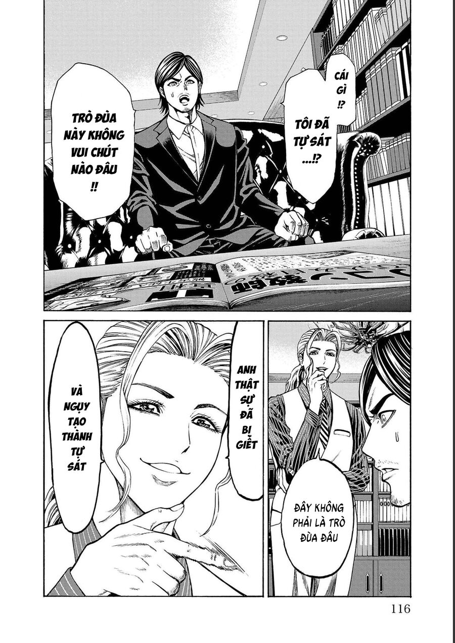 Psycho X Past: Cuộc Điều Tra Thâm Nhập Về Những Vụ Án Giết Người Rùng Rợn - Chapter 14 - Page 14