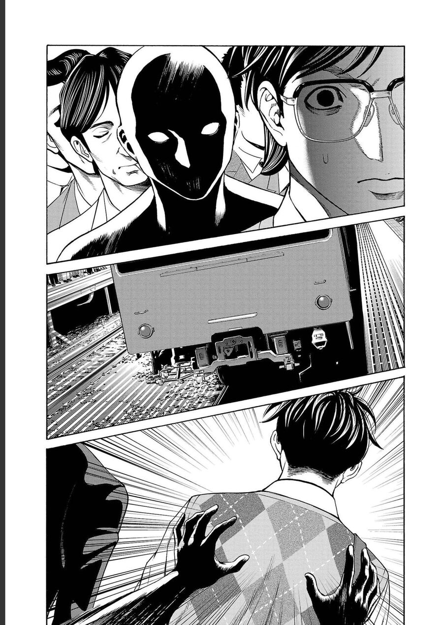 Psycho X Past: Cuộc Điều Tra Thâm Nhập Về Những Vụ Án Giết Người Rùng Rợn - Chapter 14 - Page 25