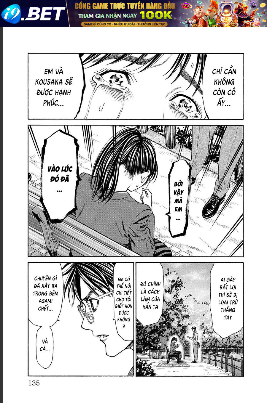 Psycho X Past: Cuộc Điều Tra Thâm Nhập Về Những Vụ Án Giết Người Rùng Rợn - Chapter 14 - Page 32