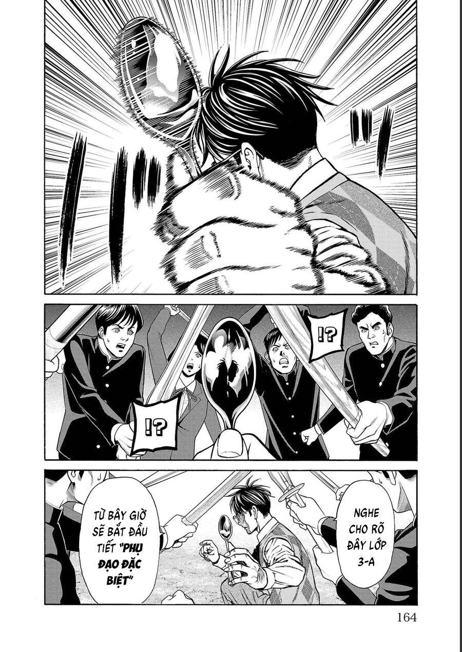 Psycho X Past: Cuộc Điều Tra Thâm Nhập Về Những Vụ Án Giết Người Rùng Rợn - Chapter 15 - Page 12