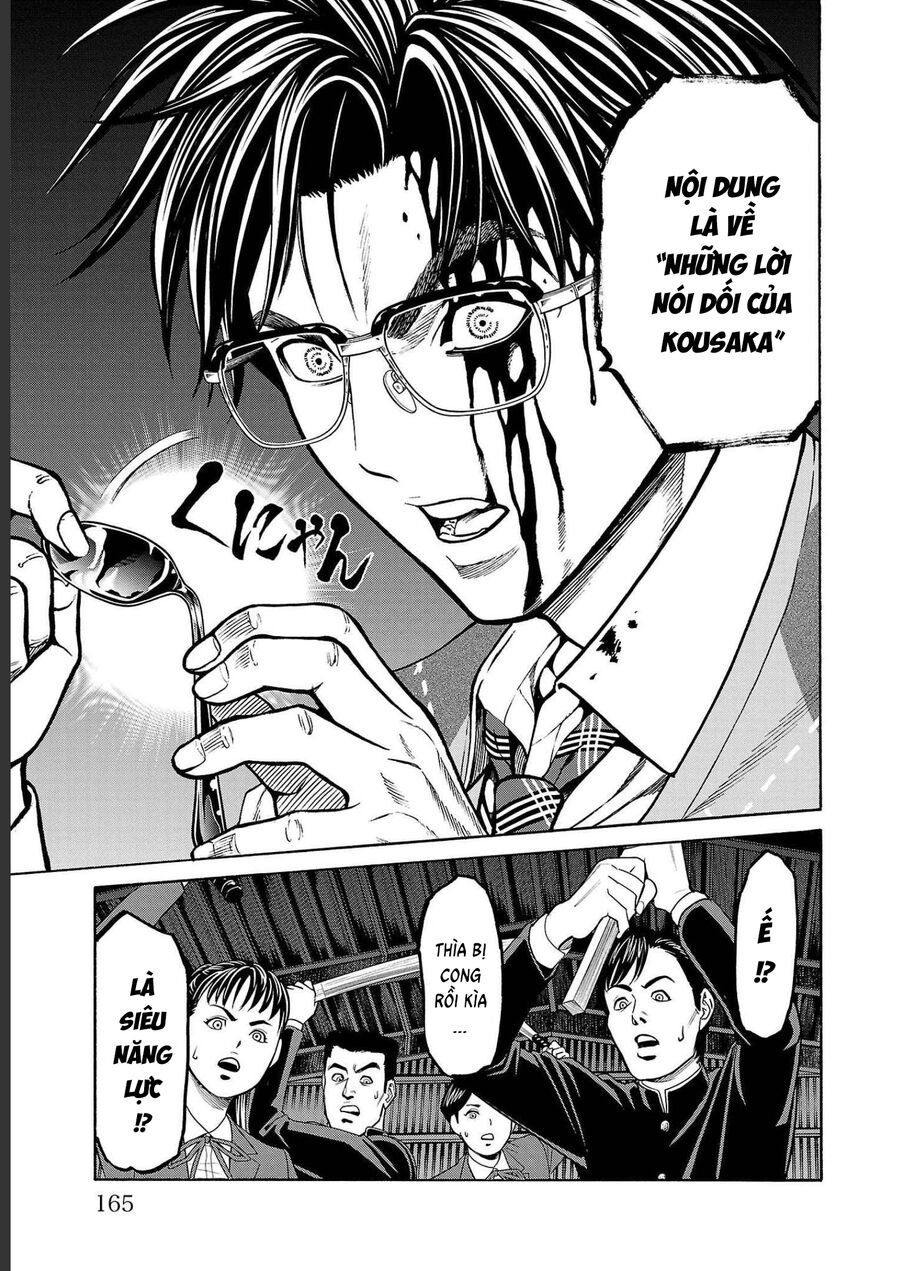 Psycho X Past: Cuộc Điều Tra Thâm Nhập Về Những Vụ Án Giết Người Rùng Rợn - Chapter 15 - Page 13