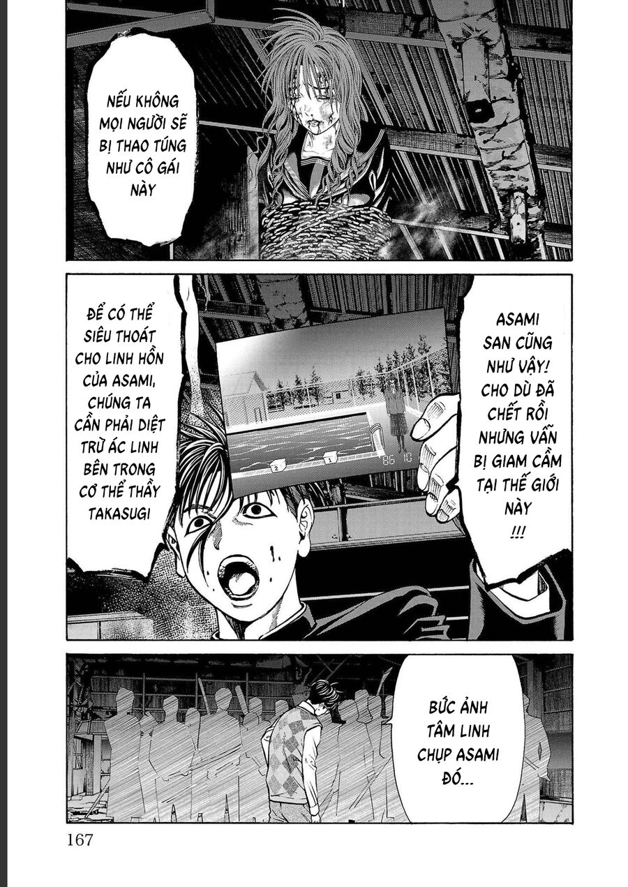 Psycho X Past: Cuộc Điều Tra Thâm Nhập Về Những Vụ Án Giết Người Rùng Rợn - Chapter 15 - Page 15