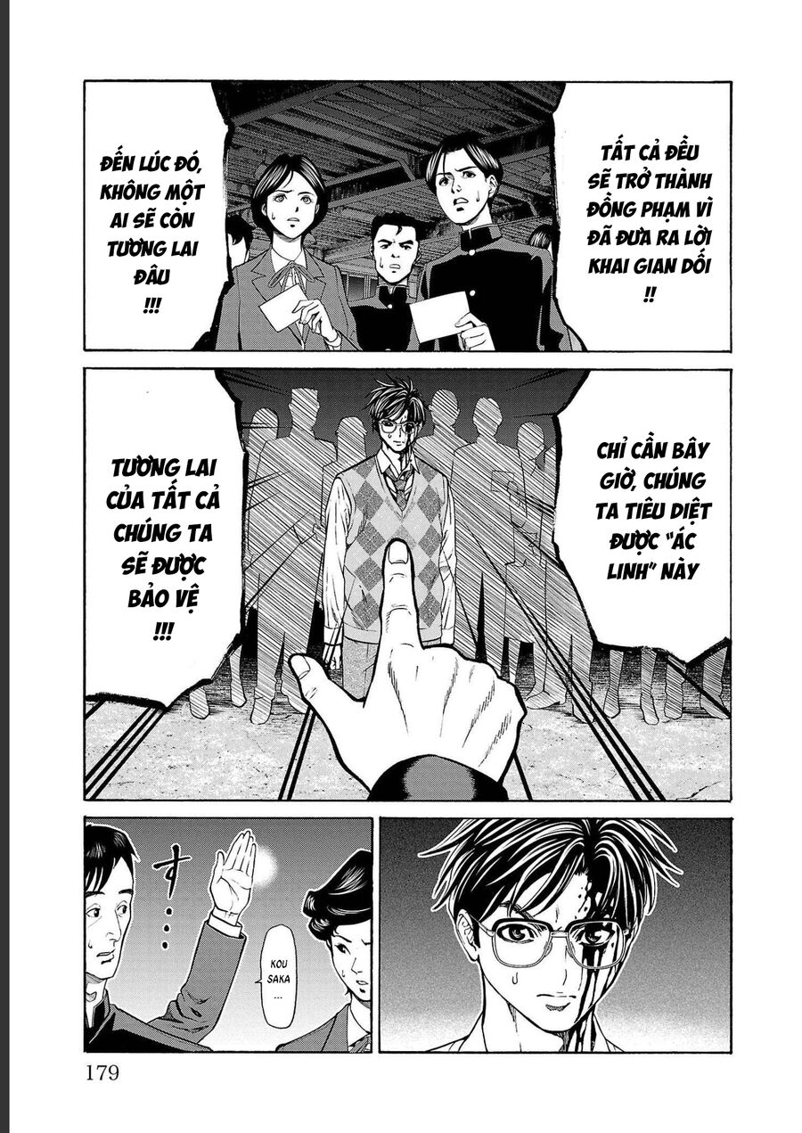 Psycho X Past: Cuộc Điều Tra Thâm Nhập Về Những Vụ Án Giết Người Rùng Rợn - Chapter 15 - Page 27