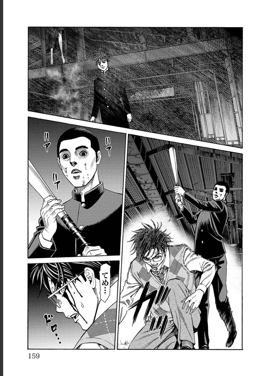Psycho X Past: Cuộc Điều Tra Thâm Nhập Về Những Vụ Án Giết Người Rùng Rợn - Chapter 15 - Page 8