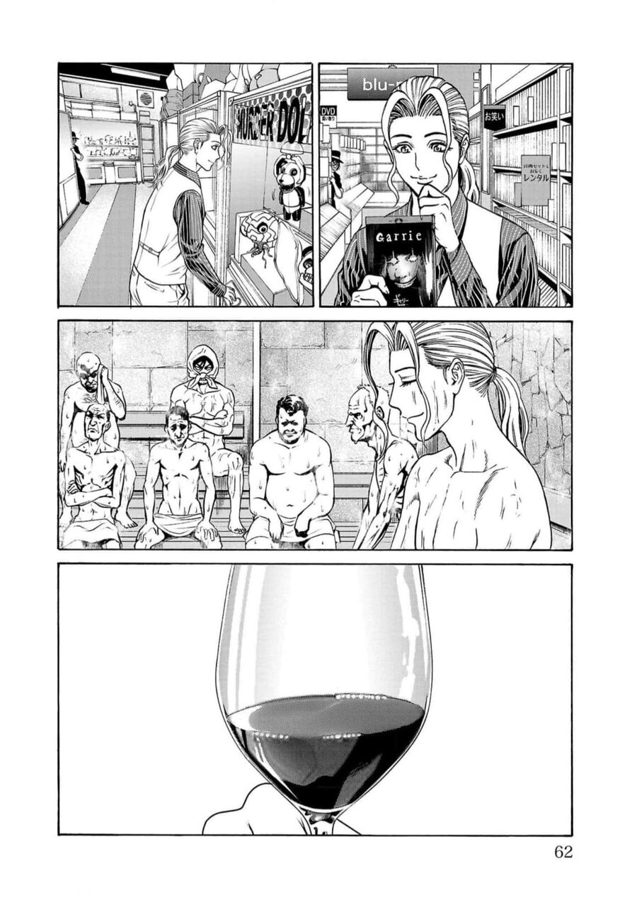 Psycho X Past: Cuộc Điều Tra Thâm Nhập Về Những Vụ Án Giết Người Rùng Rợn - Chapter 17 - Page 8