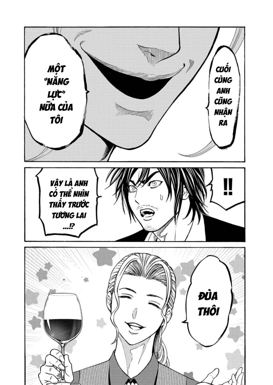 Psycho X Past: Cuộc Điều Tra Thâm Nhập Về Những Vụ Án Giết Người Rùng Rợn - Chapter 18 - Page 10