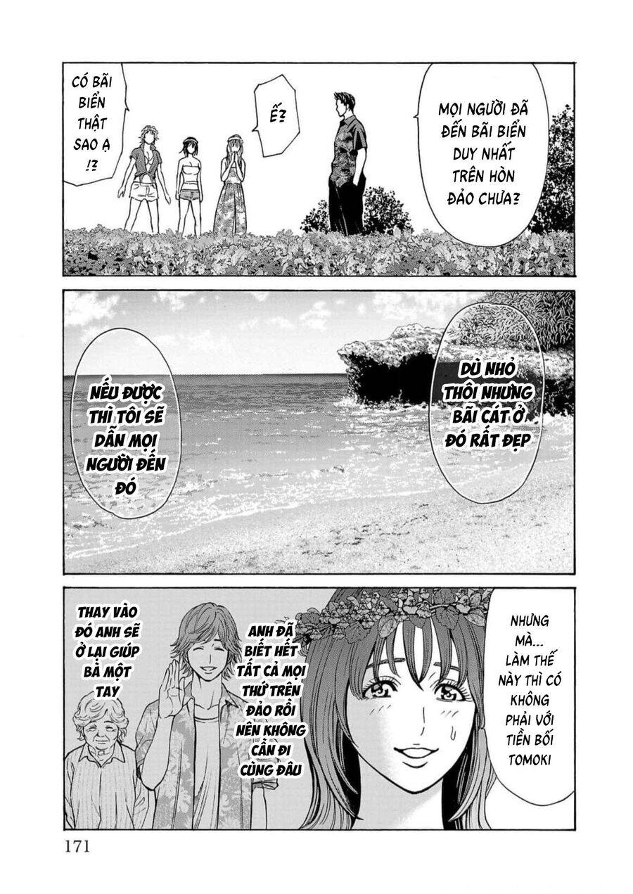 Psycho X Past: Cuộc Điều Tra Thâm Nhập Về Những Vụ Án Giết Người Rùng Rợn - Chapter 19 - Page 23