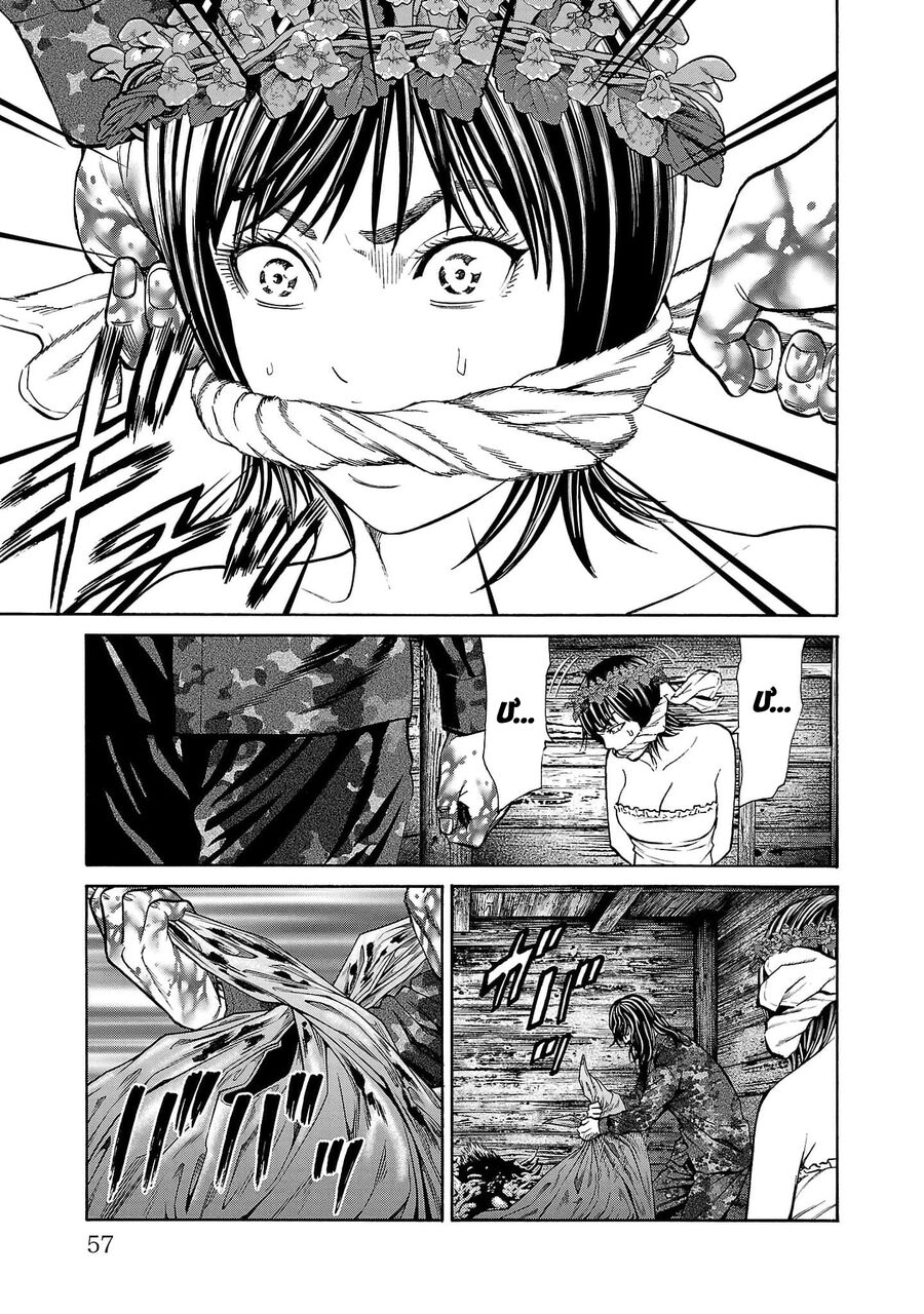 Psycho X Past: Cuộc Điều Tra Thâm Nhập Về Những Vụ Án Giết Người Rùng Rợn - Chapter 21 - Page 6