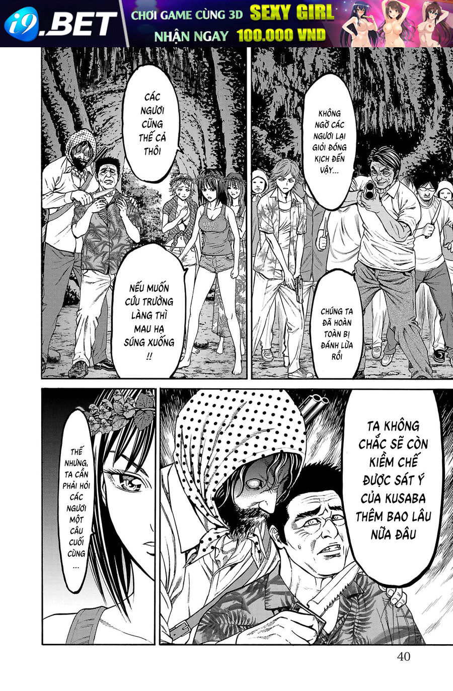 Psycho X Past: Cuộc Điều Tra Thâm Nhập Về Những Vụ Án Giết Người Rùng Rợn - Chapter 24 - Page 35