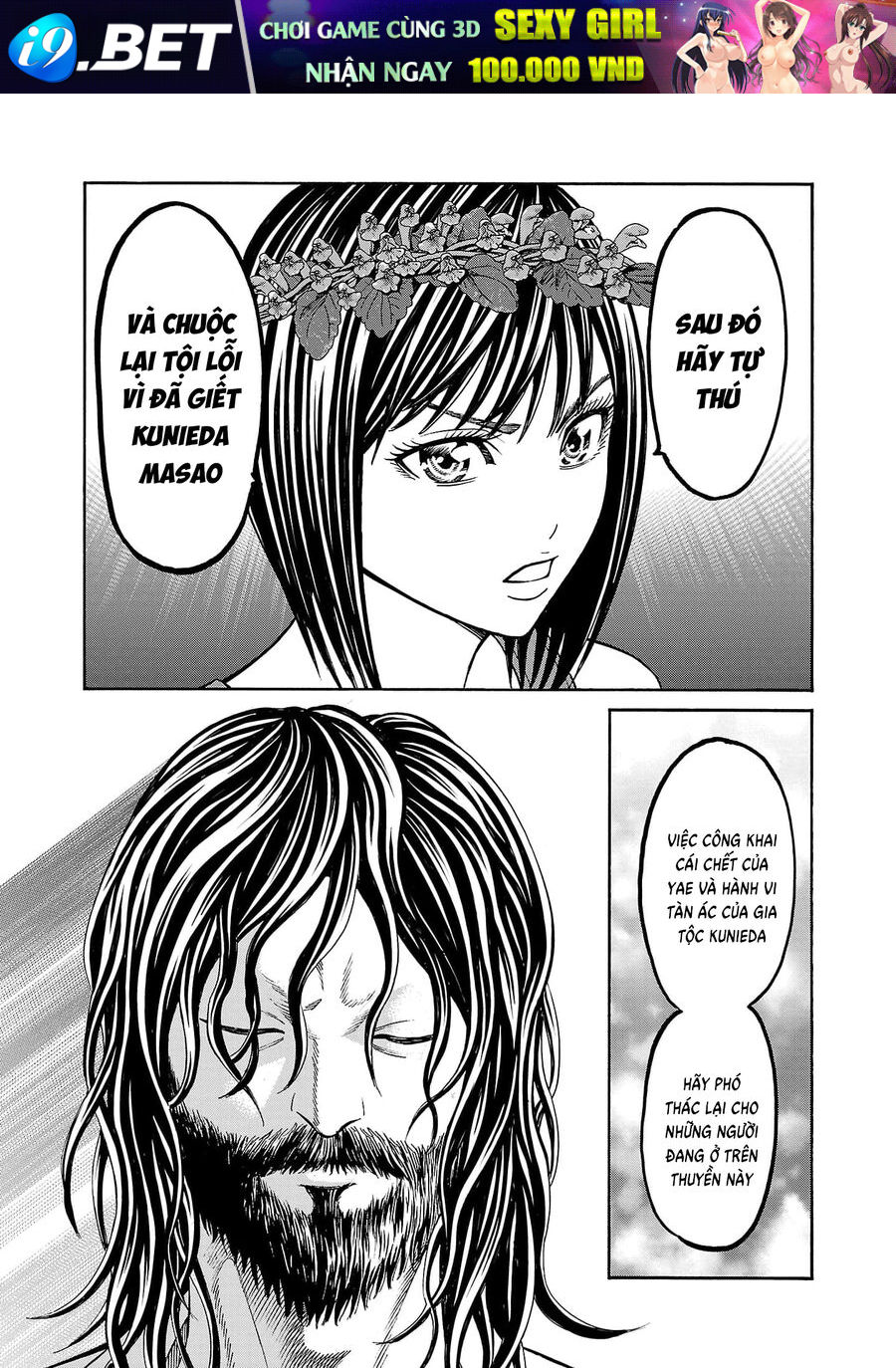 Psycho X Past: Cuộc Điều Tra Thâm Nhập Về Những Vụ Án Giết Người Rùng Rợn - Chapter 25 - Page 24