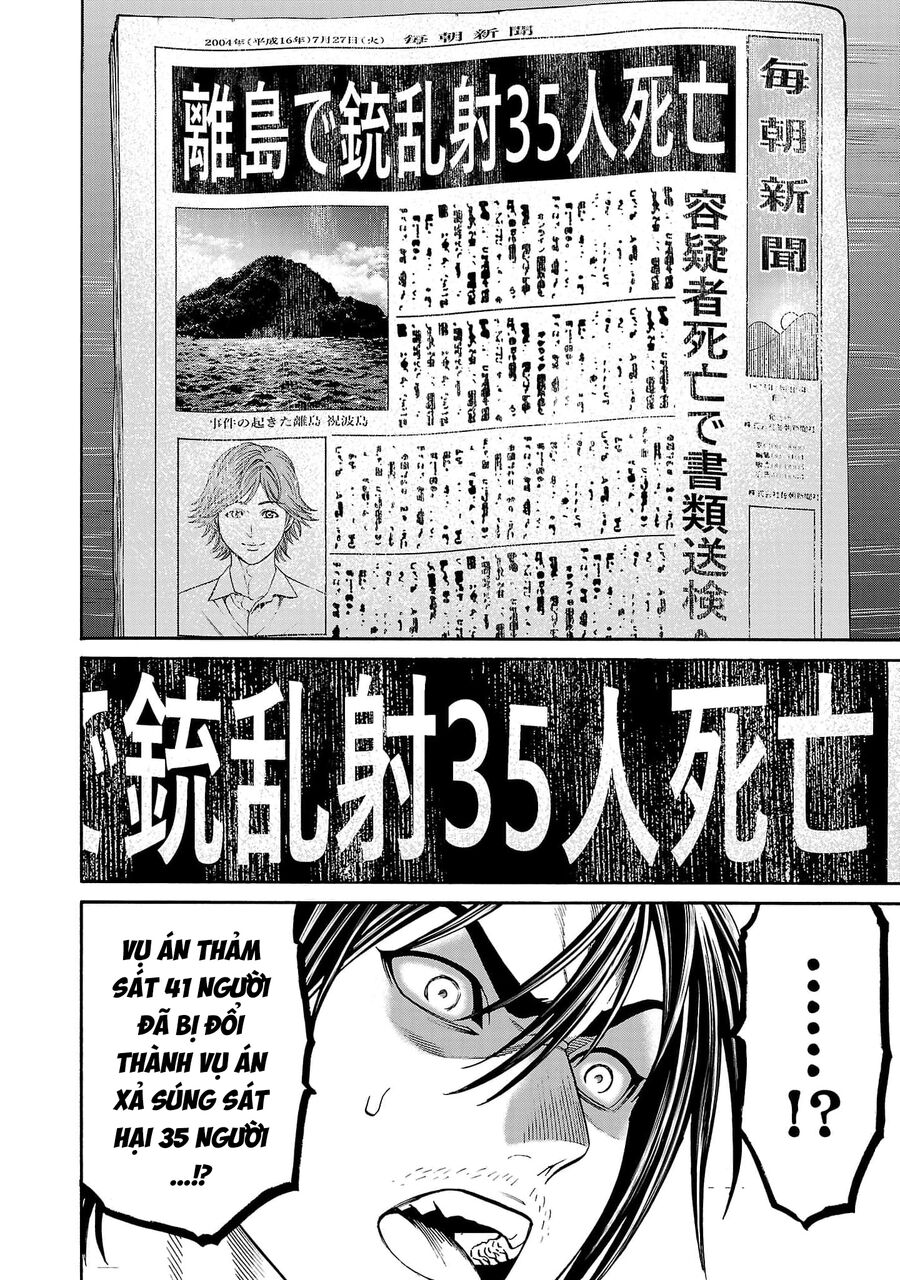 Psycho X Past: Cuộc Điều Tra Thâm Nhập Về Những Vụ Án Giết Người Rùng Rợn - Chapter 26 - Page 15