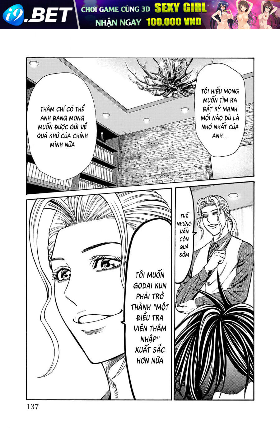 Psycho X Past: Cuộc Điều Tra Thâm Nhập Về Những Vụ Án Giết Người Rùng Rợn - Chapter 26 - Page 42