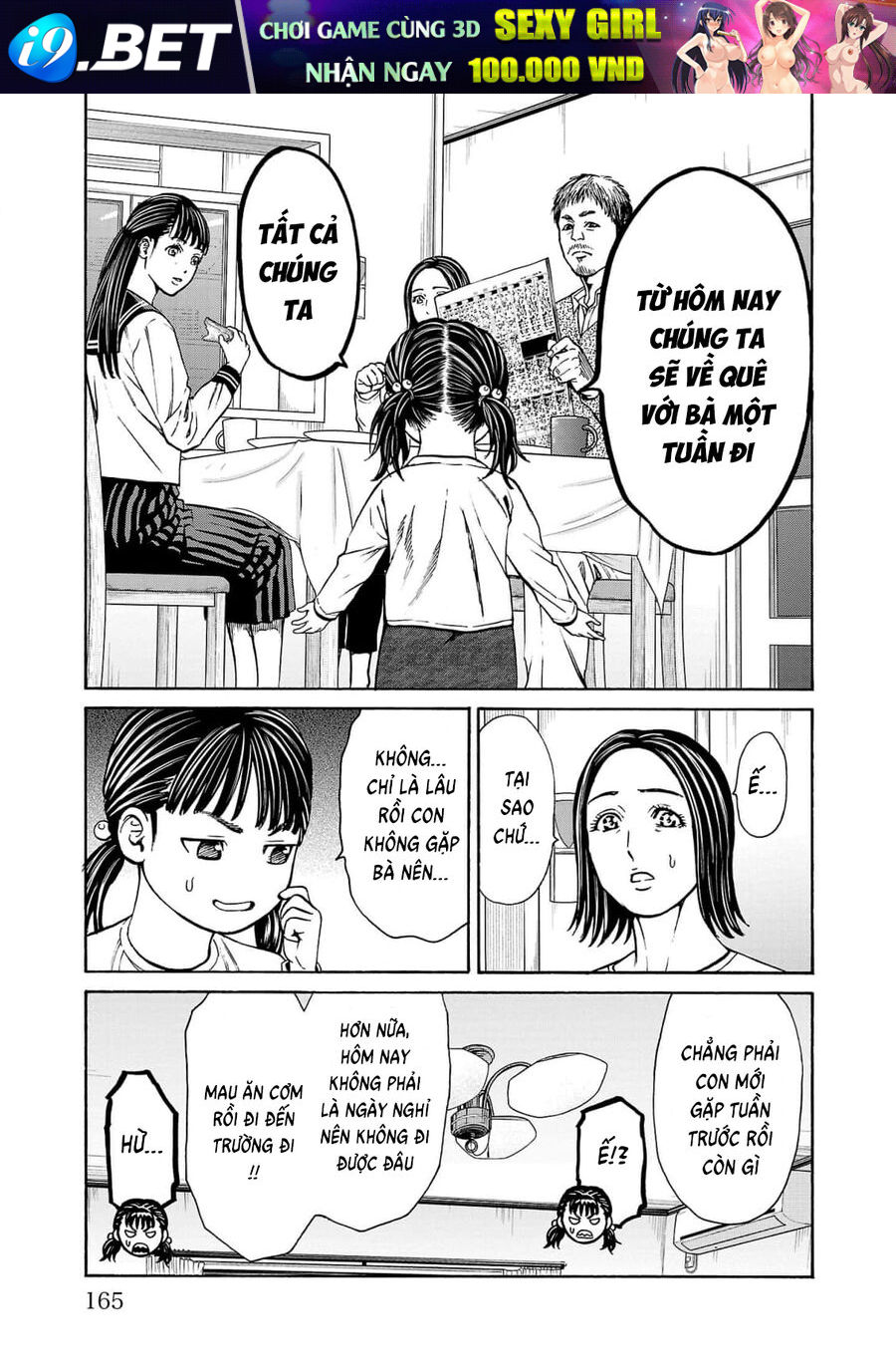 Psycho X Past: Cuộc Điều Tra Thâm Nhập Về Những Vụ Án Giết Người Rùng Rợn - Chapter 27 - Page 23