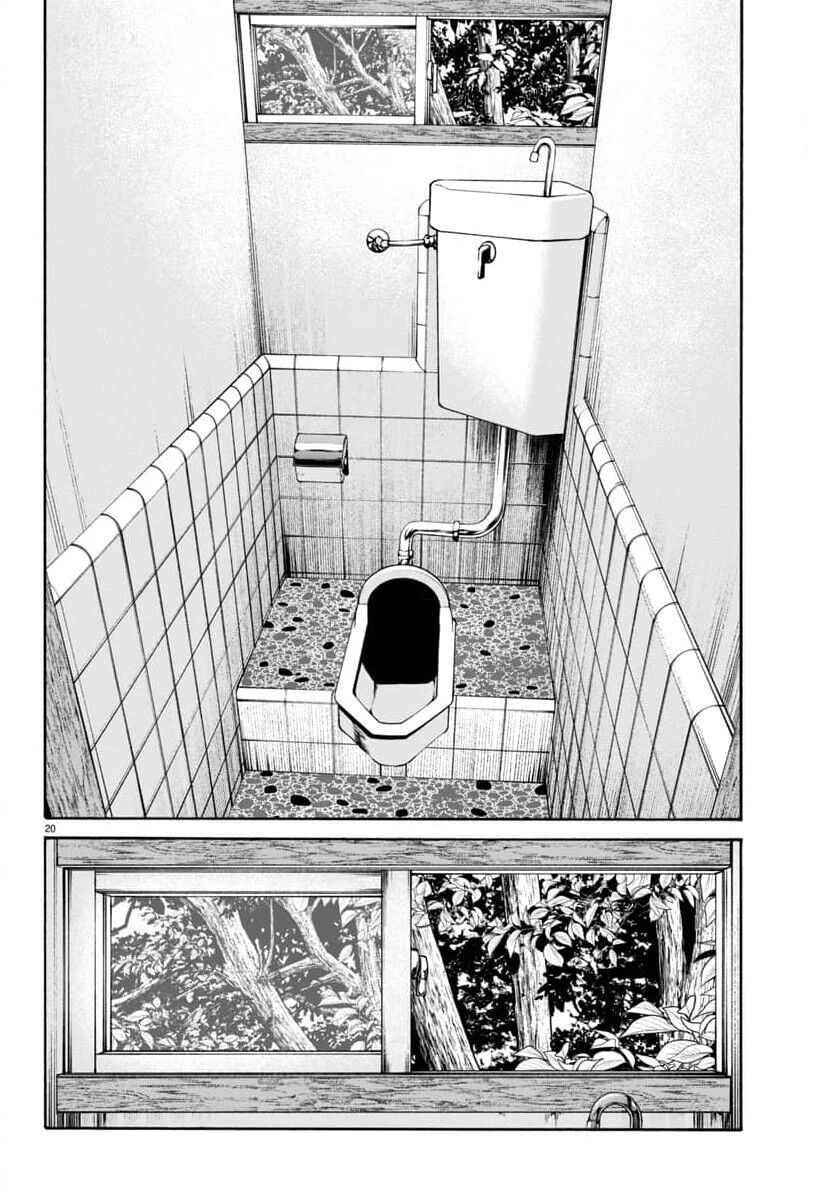 Psycho X Past: Cuộc Điều Tra Thâm Nhập Về Những Vụ Án Giết Người Rùng Rợn - Chapter 28 - Page 20