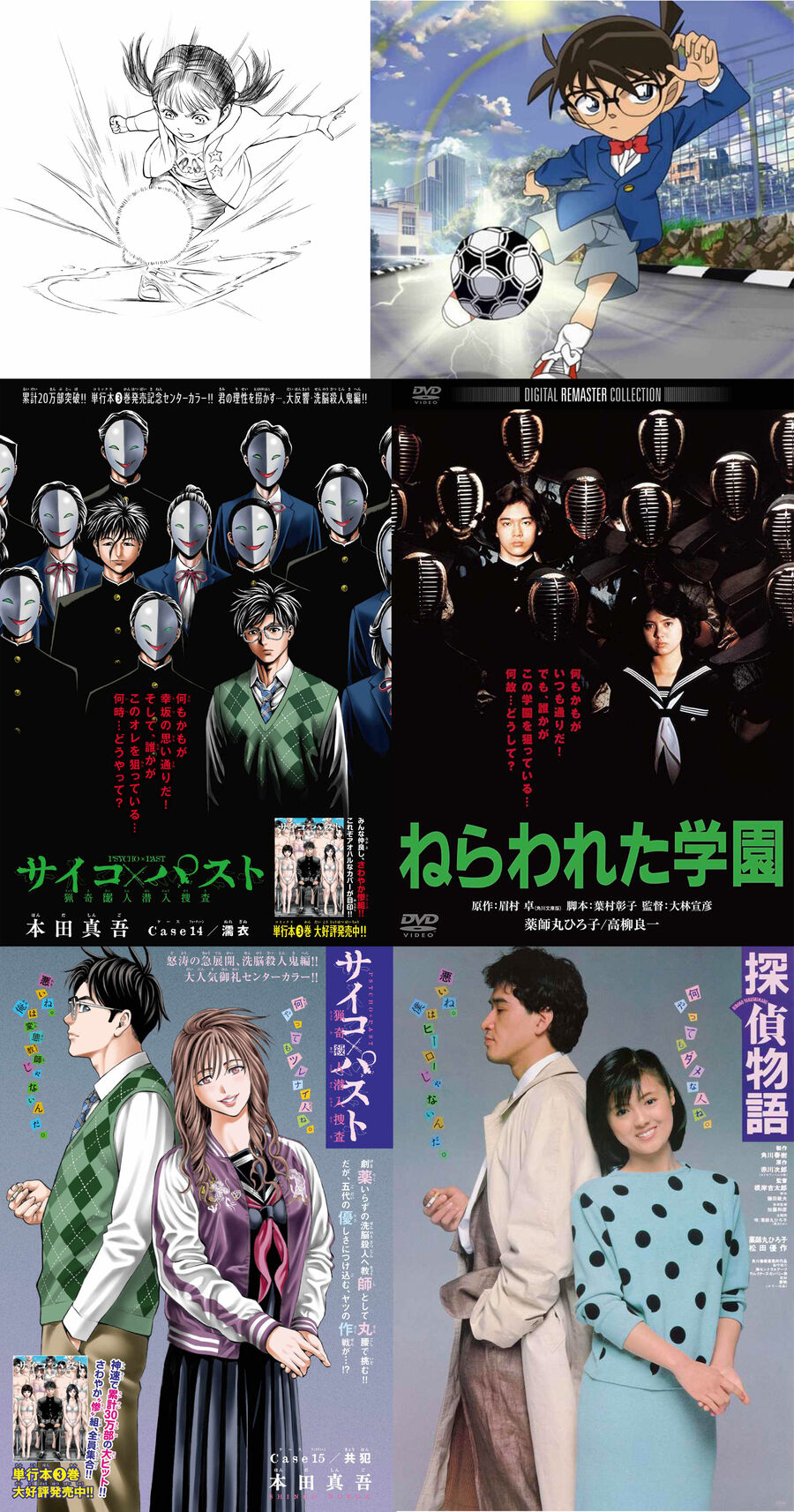 Psycho X Past: Cuộc Điều Tra Thâm Nhập Về Những Vụ Án Giết Người Rùng Rợn - Chapter 28 - Page 47