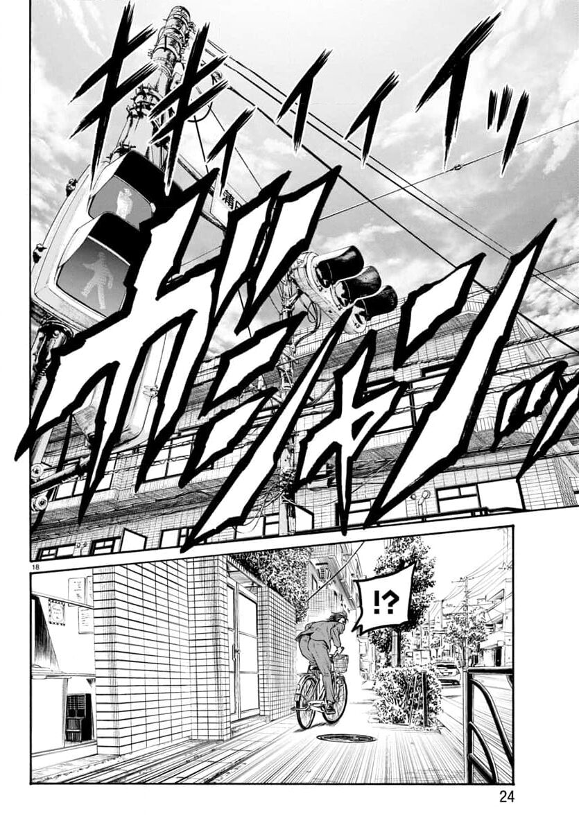 Psycho X Past: Cuộc Điều Tra Thâm Nhập Về Những Vụ Án Giết Người Rùng Rợn - Chapter 30 - Page 18