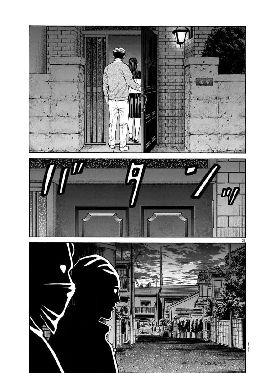 Psycho X Past: Cuộc Điều Tra Thâm Nhập Về Những Vụ Án Giết Người Rùng Rợn - Chapter 31 - Page 21