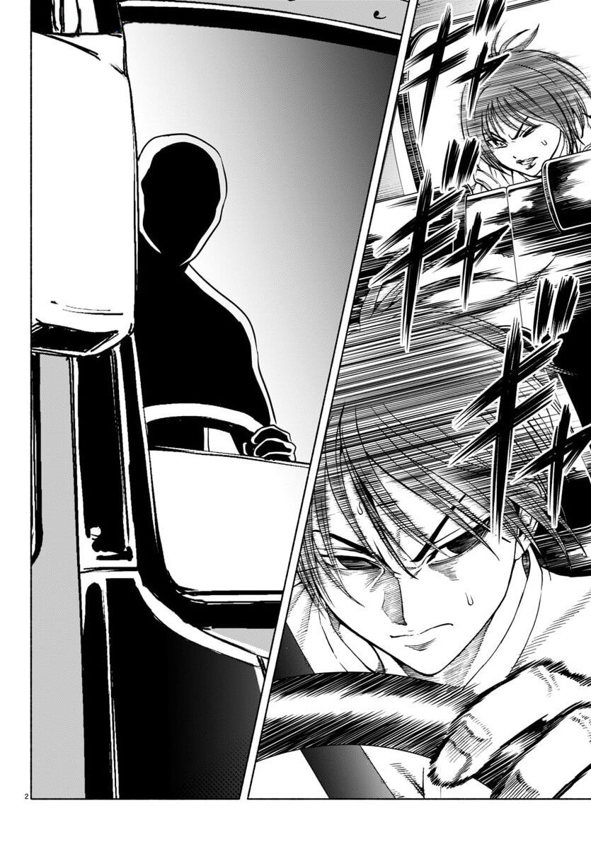 Psycho X Past: Cuộc Điều Tra Thâm Nhập Về Những Vụ Án Giết Người Rùng Rợn - Chapter 39 - Page 3