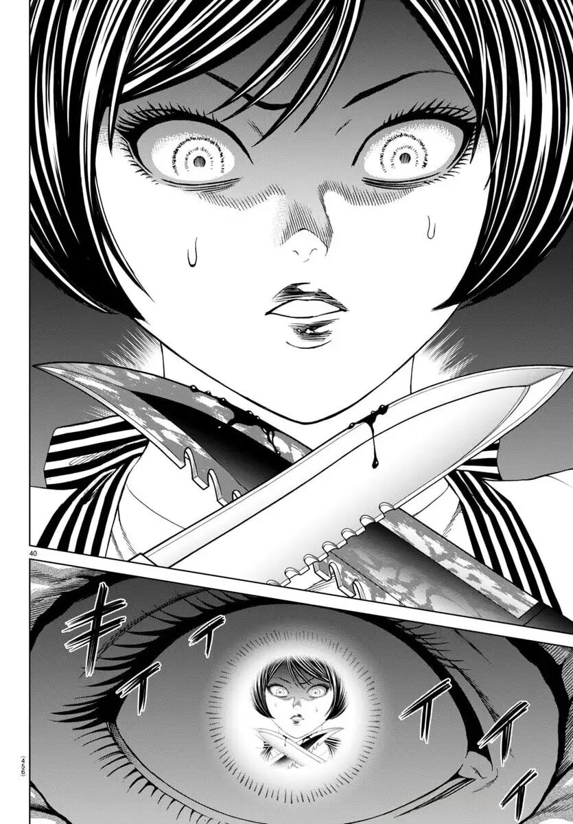 Psycho X Past: Cuộc Điều Tra Thâm Nhập Về Những Vụ Án Giết Người Rùng Rợn - Chapter 41 - Page 41