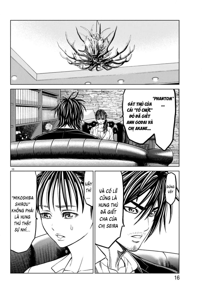 Psycho X Past: Cuộc Điều Tra Thâm Nhập Về Những Vụ Án Giết Người Rùng Rợn - Chapter 42 - Page 12