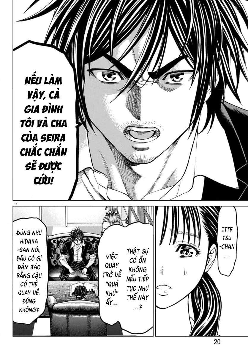 Psycho X Past: Cuộc Điều Tra Thâm Nhập Về Những Vụ Án Giết Người Rùng Rợn - Chapter 42 - Page 16