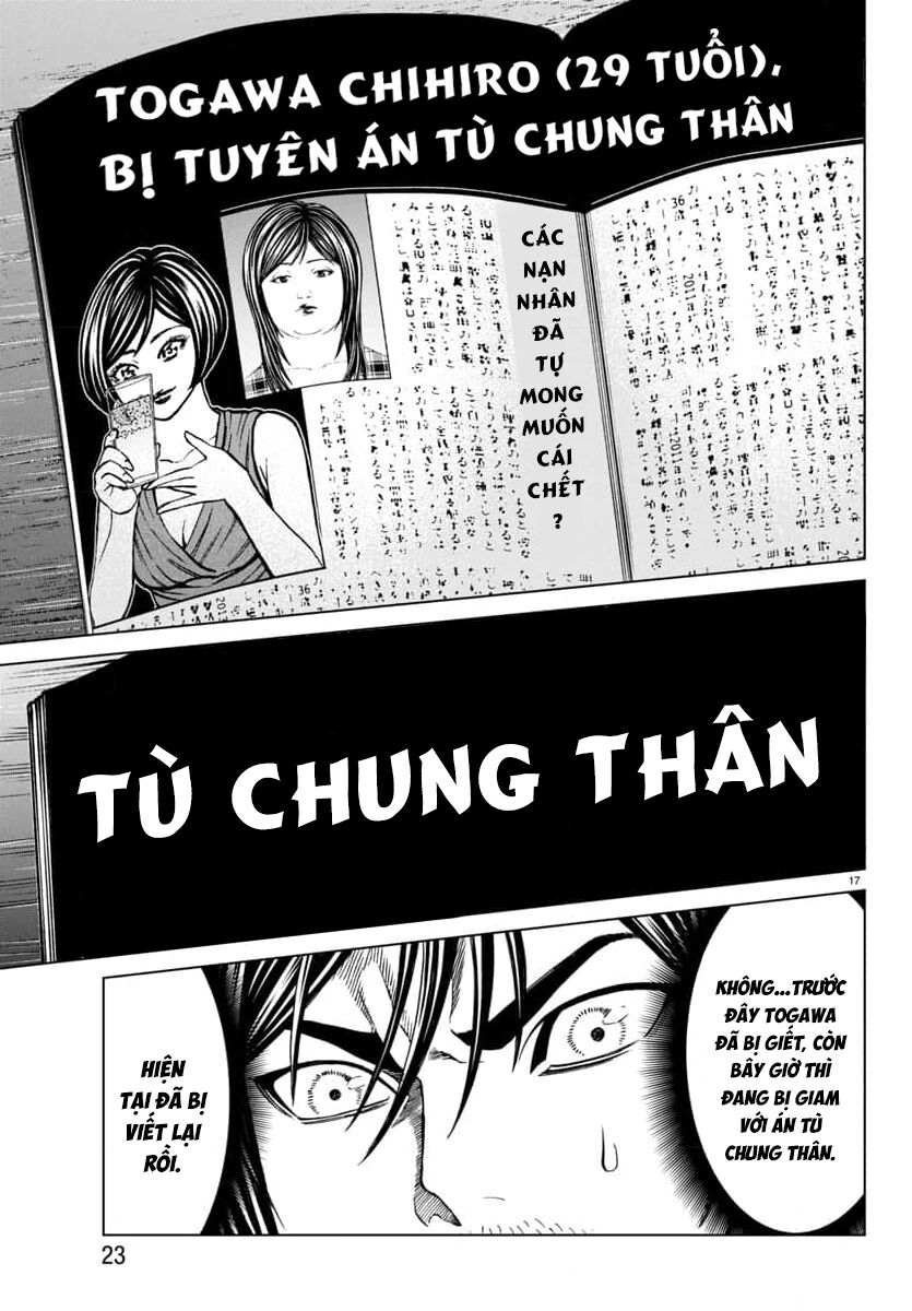 Psycho X Past: Cuộc Điều Tra Thâm Nhập Về Những Vụ Án Giết Người Rùng Rợn - Chapter 42 - Page 19