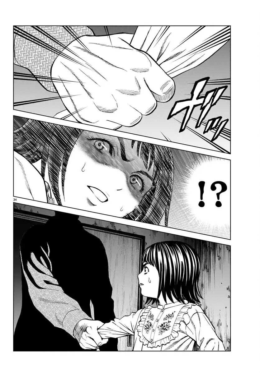 Psycho X Past: Cuộc Điều Tra Thâm Nhập Về Những Vụ Án Giết Người Rùng Rợn - Chapter 43 - Page 34