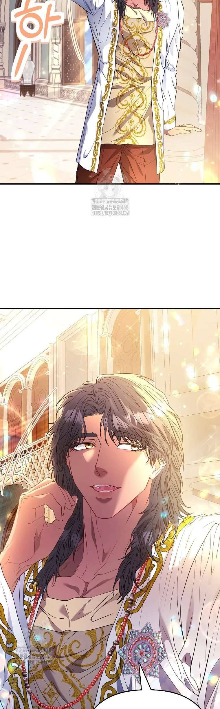 Nàng Công Chúa Của Mọi Người - Chapter 81 - Page 12