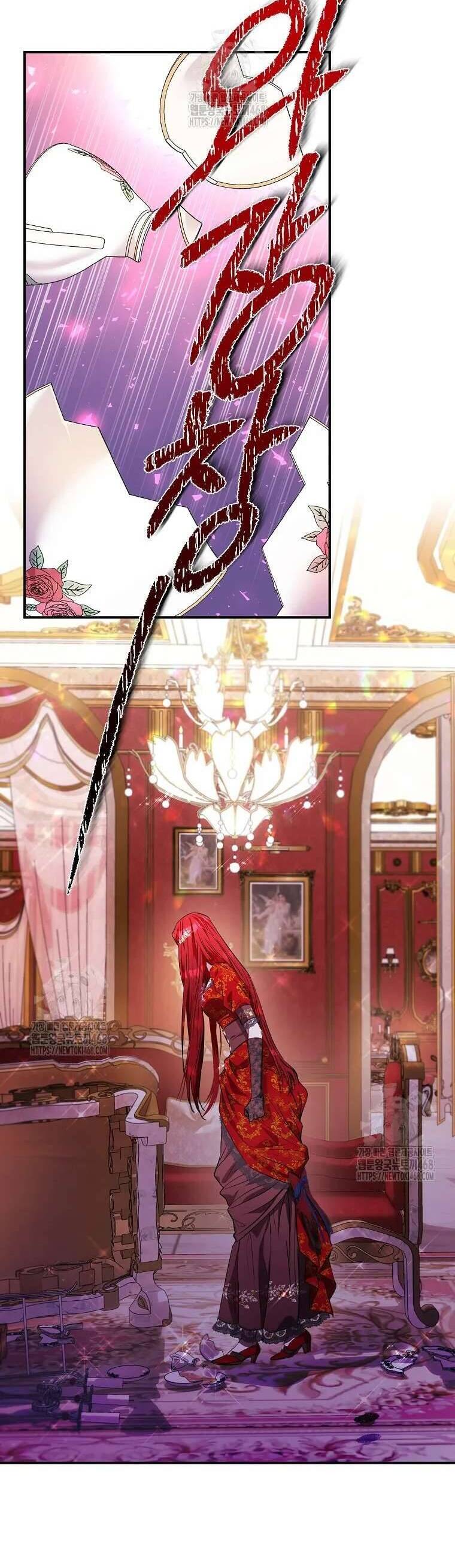 Nàng Công Chúa Của Mọi Người - Chapter 81 - Page 18