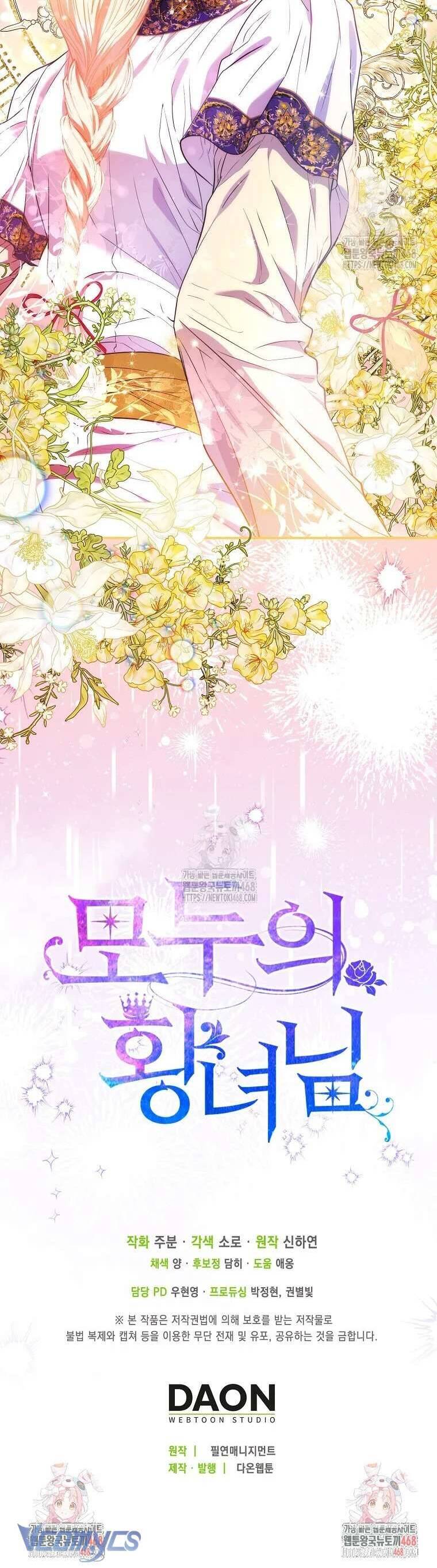 Nàng Công Chúa Của Mọi Người - Chapter 82 - Page 47