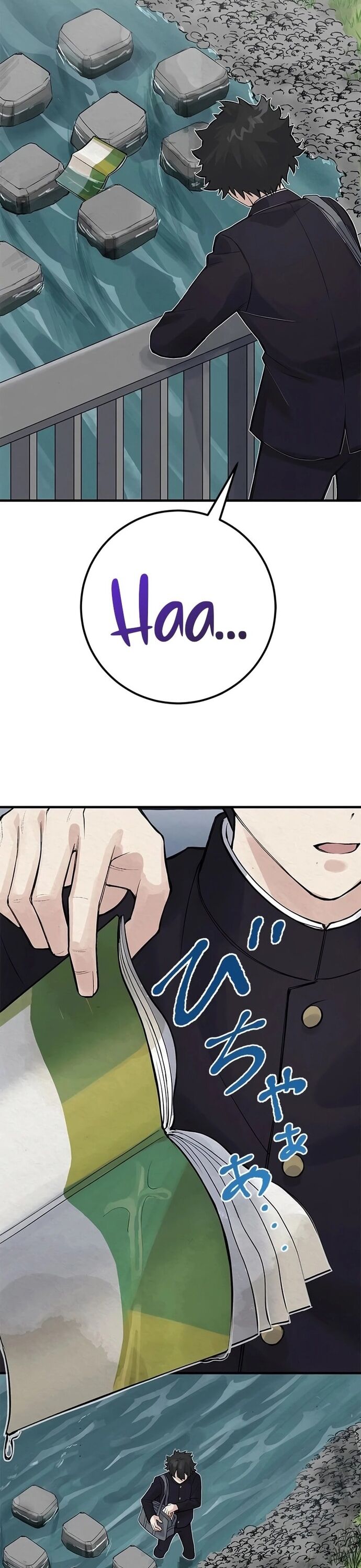 Rental Effort - Chapter 1 - Page 6