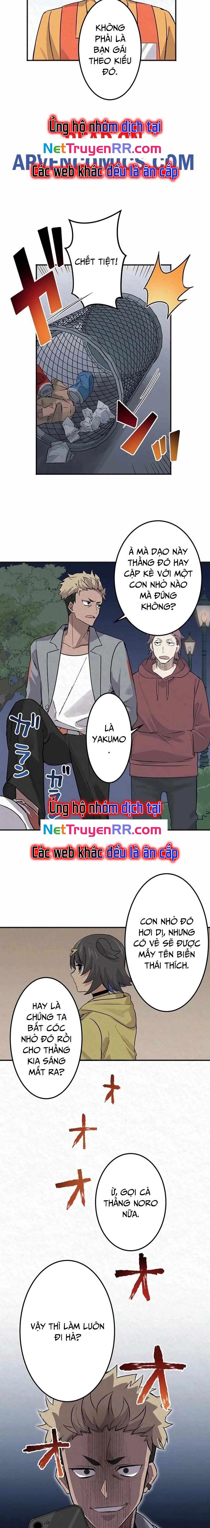 Rental Effort - Chapter 11 - Page 13